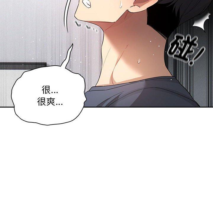 第101话-疫情期间的家教生活-LObeam | Rodong（第24张）