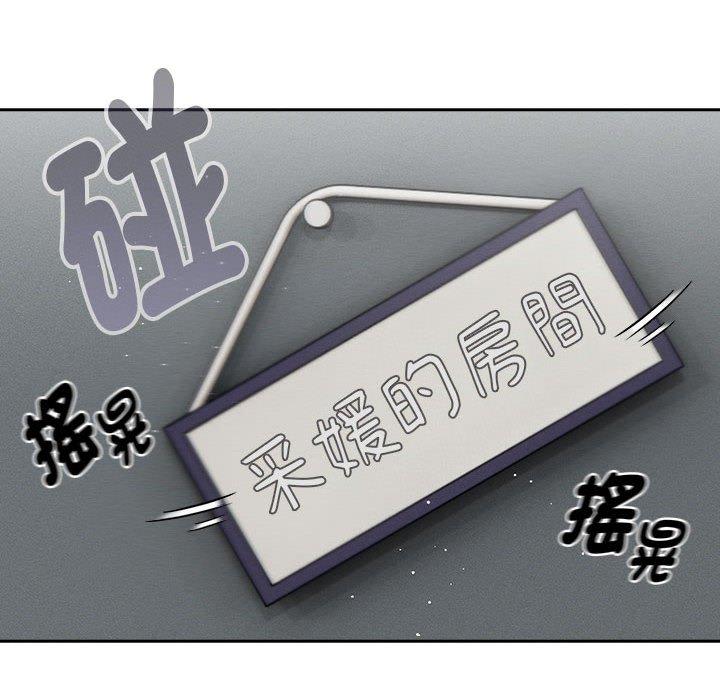 第101话-疫情期间的家教生活-LObeam | Rodong（第26张）