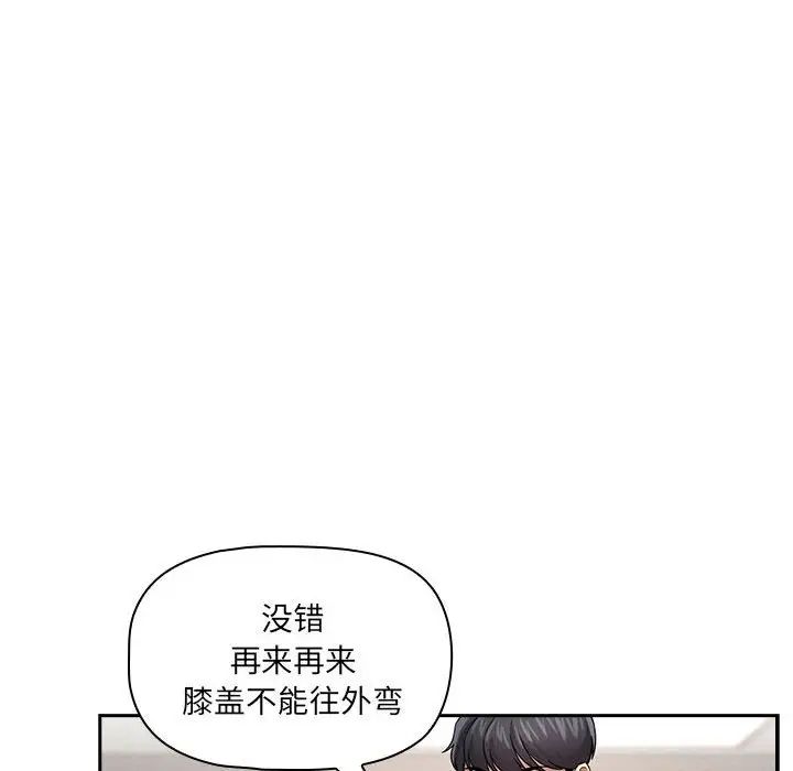 第103话-疫情期间的家教生活-LObeam | Rodong（第10张）