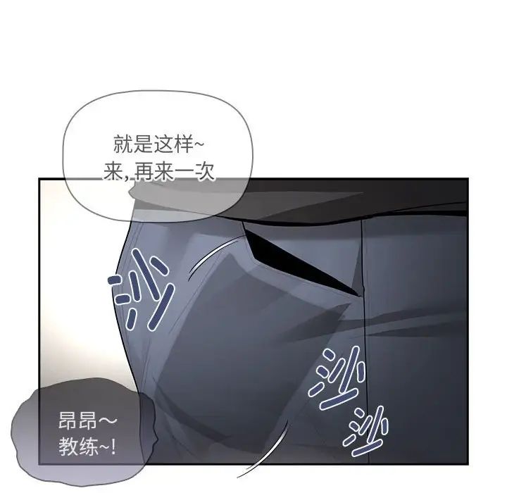 第103话-疫情期间的家教生活-LObeam | Rodong（第14张）