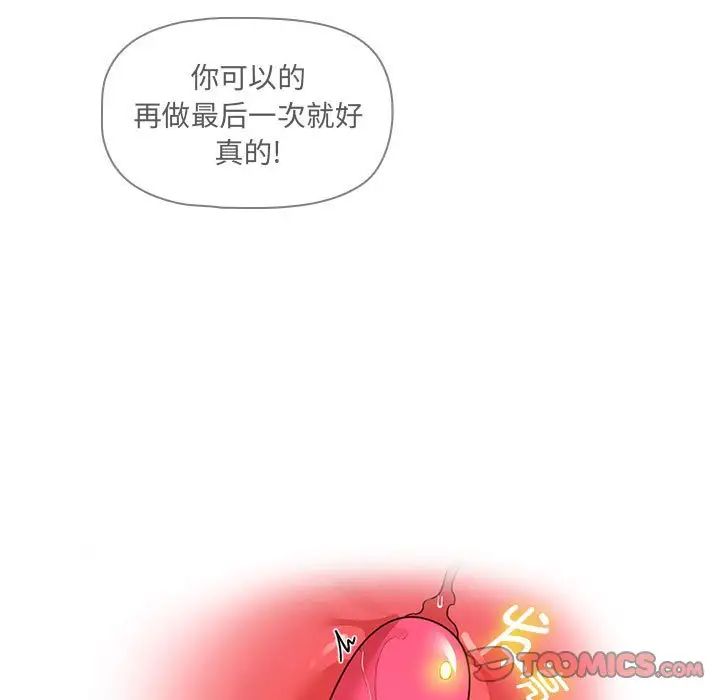 第103话-疫情期间的家教生活-LObeam | Rodong（第15张）