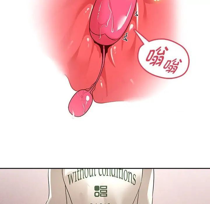 第103话-疫情期间的家教生活-LObeam | Rodong（第16张）