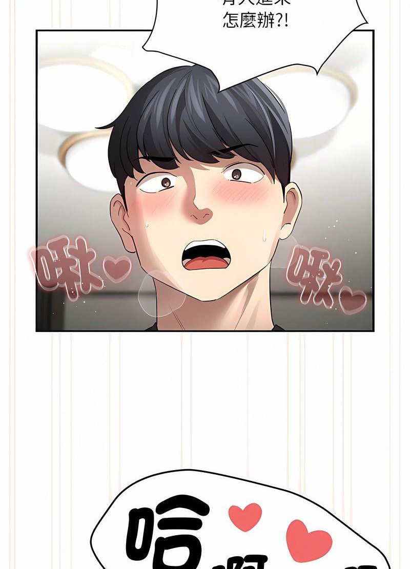 第104话-疫情期间的家教生活-LObeam | Rodong（第13张）