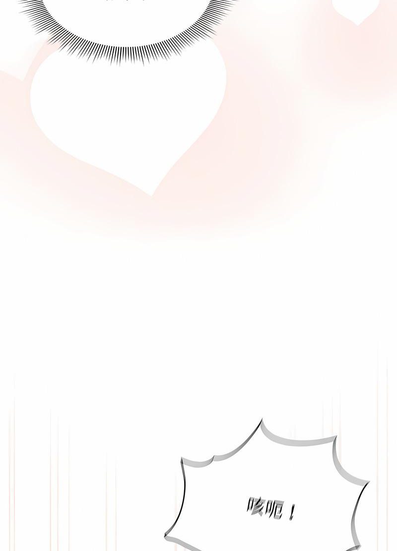 第104话-疫情期间的家教生活-LObeam | Rodong（第16张）