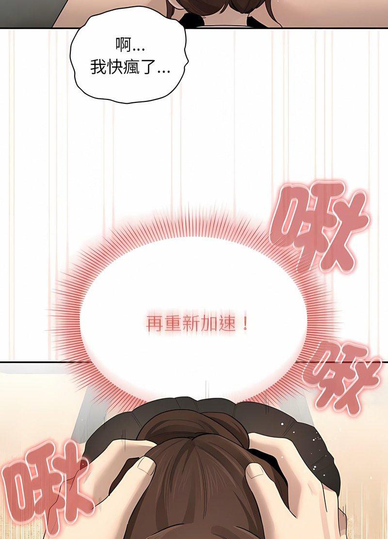 第104话-疫情期间的家教生活-LObeam | Rodong（第23张）