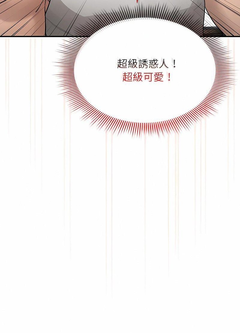 第104话-疫情期间的家教生活-LObeam | Rodong（第27张）