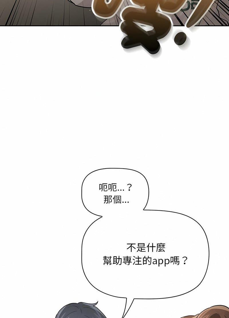 第104话-疫情期间的家教生活-LObeam | Rodong（第35张）