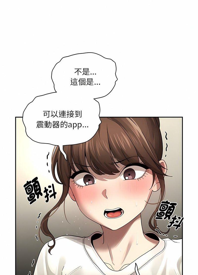 第104话-疫情期间的家教生活-LObeam | Rodong（第37张）