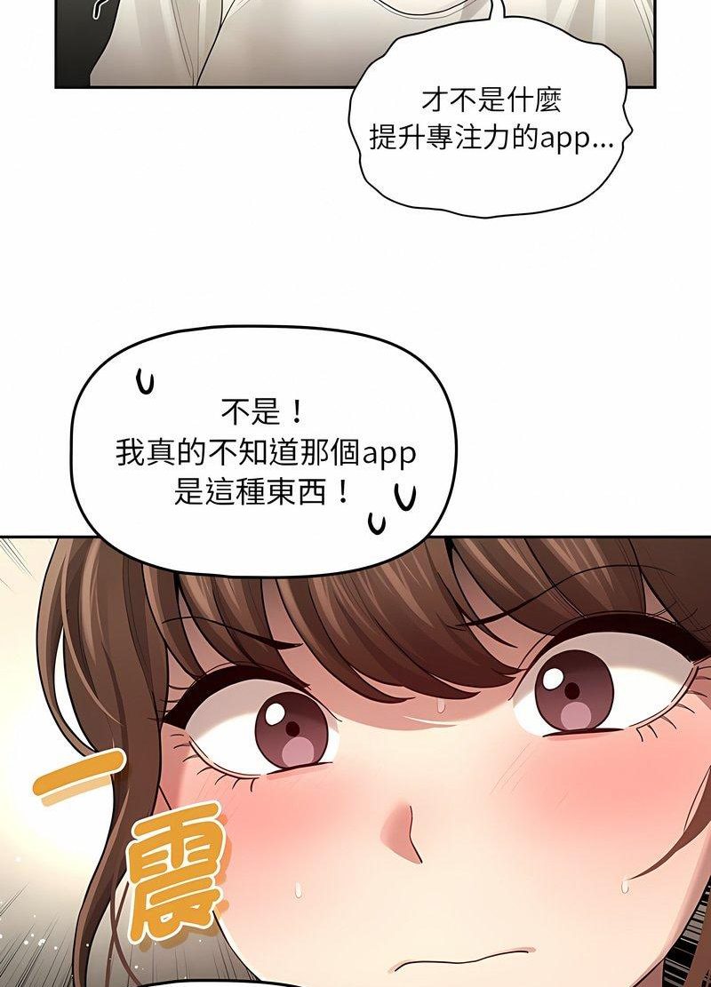 第104话-疫情期间的家教生活-LObeam | Rodong（第38张）