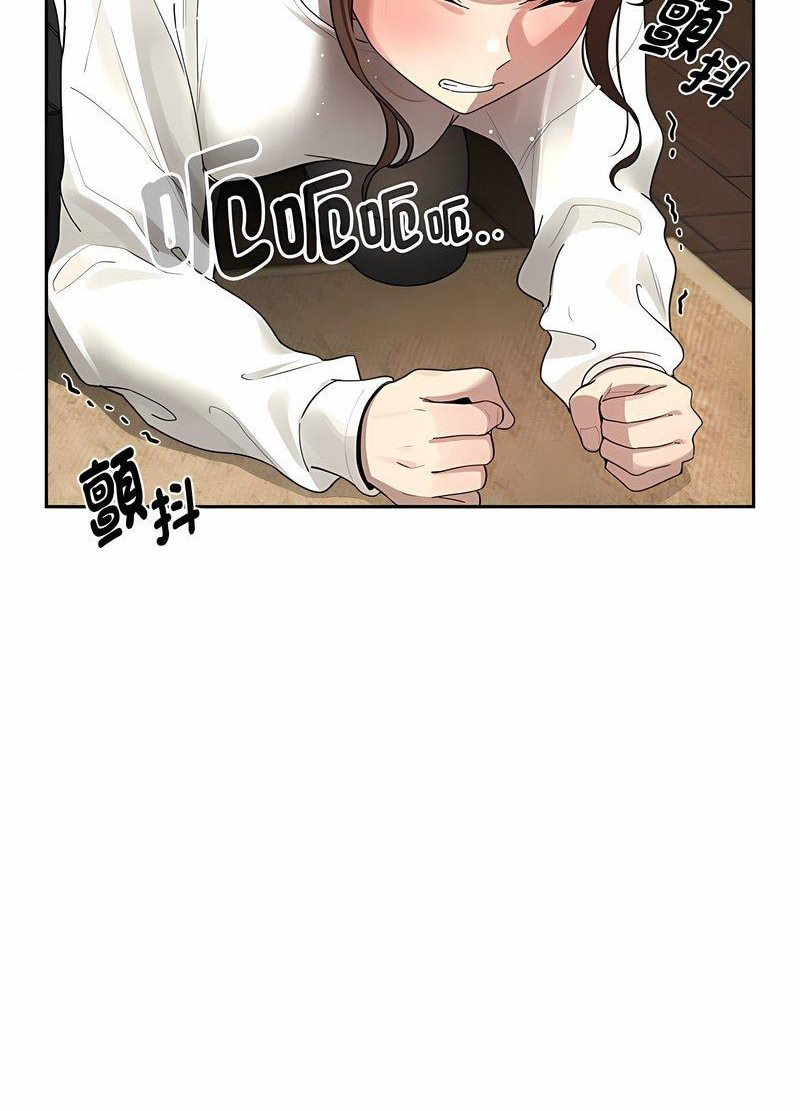 第104话-疫情期间的家教生活-LObeam | Rodong（第42张）