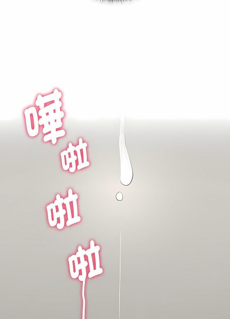 第104话-疫情期间的家教生活-LObeam | Rodong（第48张）