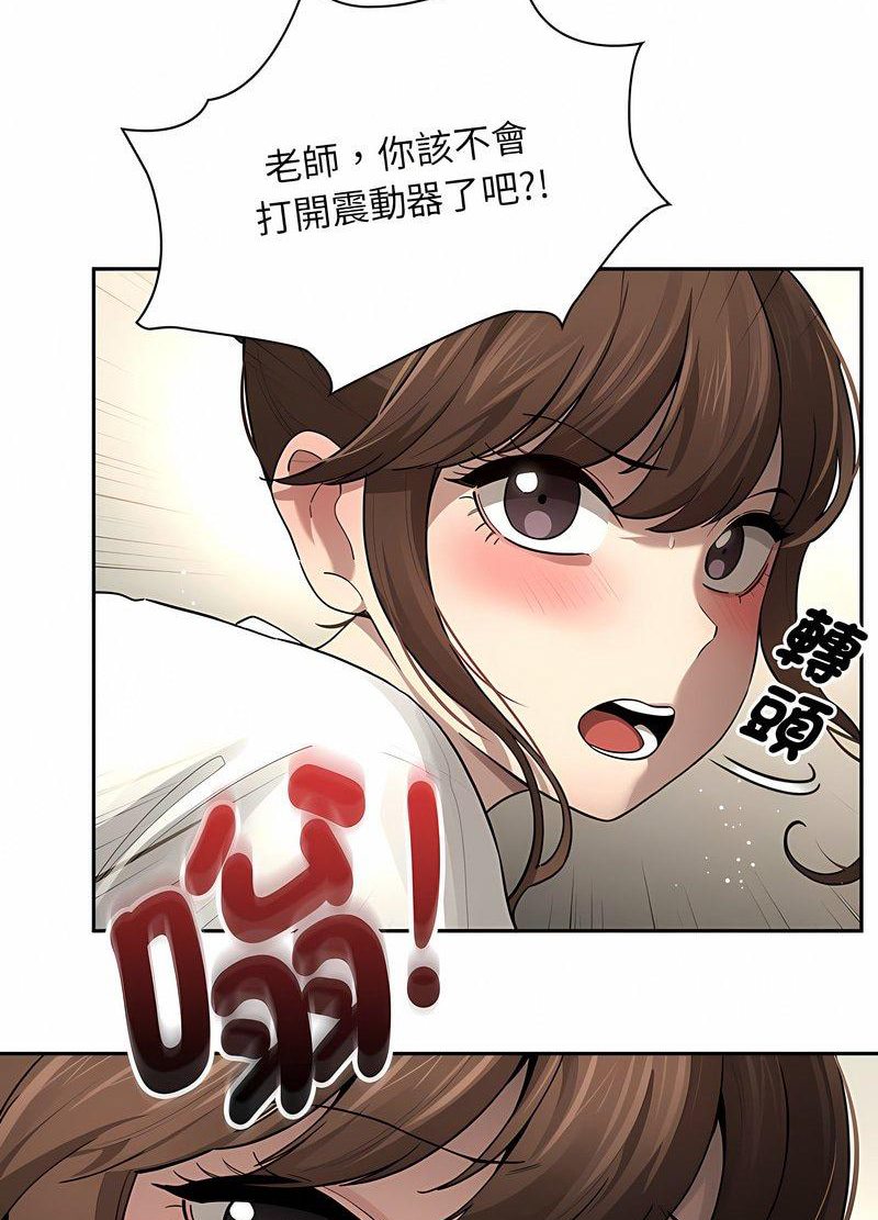第104话-疫情期间的家教生活-LObeam | Rodong（第55张）