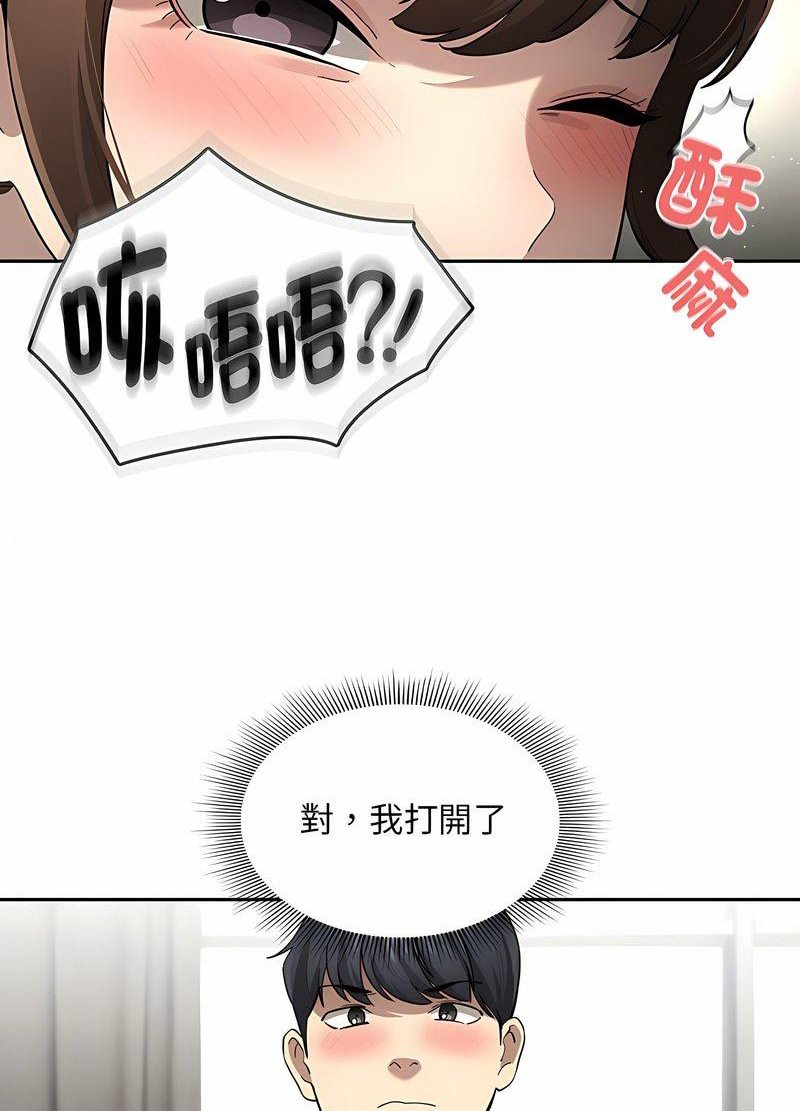 第104话-疫情期间的家教生活-LObeam | Rodong（第56张）