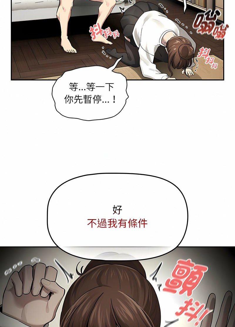 第104话-疫情期间的家教生活-LObeam | Rodong（第65张）
