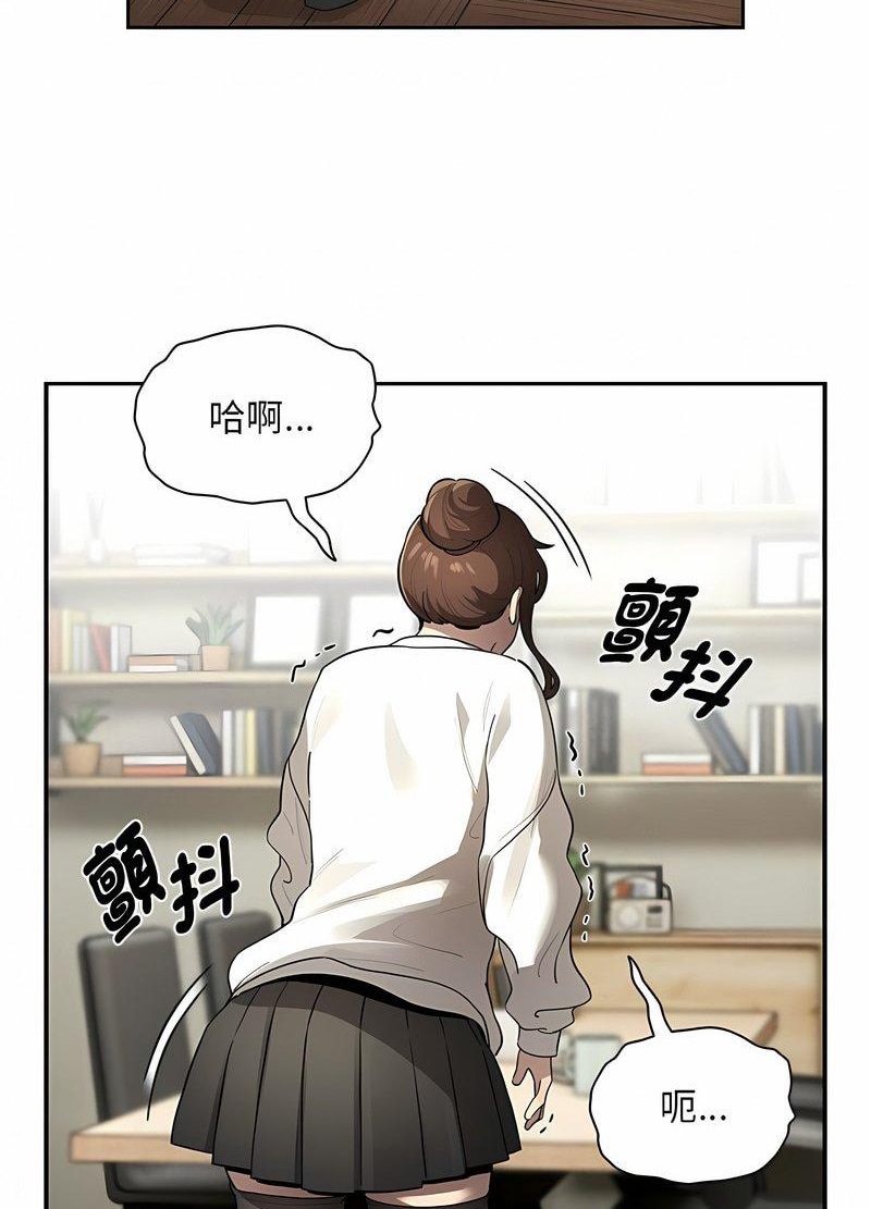 第104话-疫情期间的家教生活-LObeam | Rodong（第68张）