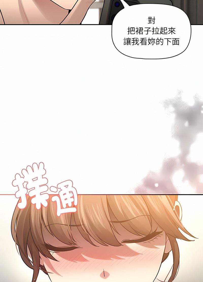 第104话-疫情期间的家教生活-LObeam | Rodong（第71张）