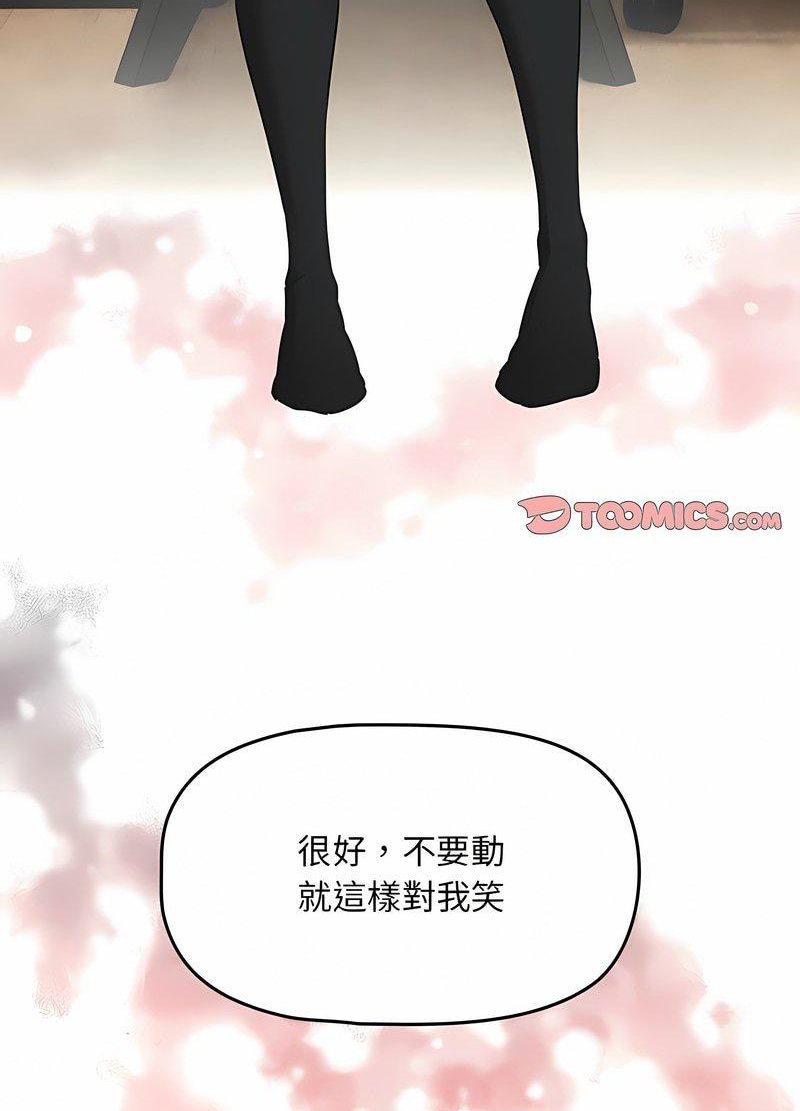 第104话-疫情期间的家教生活-LObeam | Rodong（第74张）