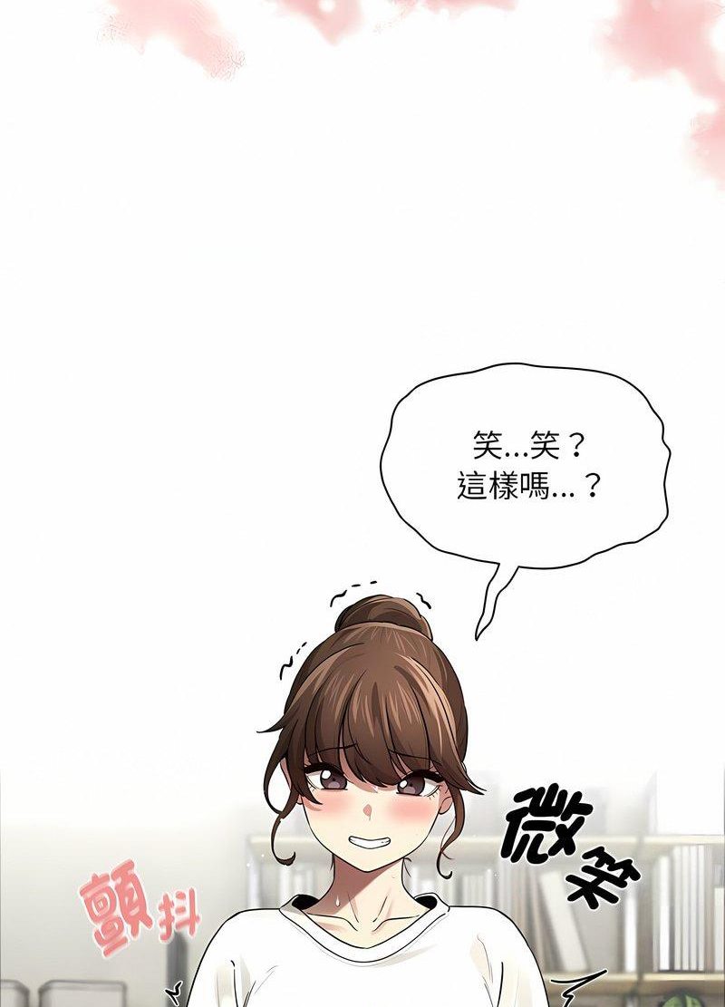 第104话-疫情期间的家教生活-LObeam | Rodong（第75张）