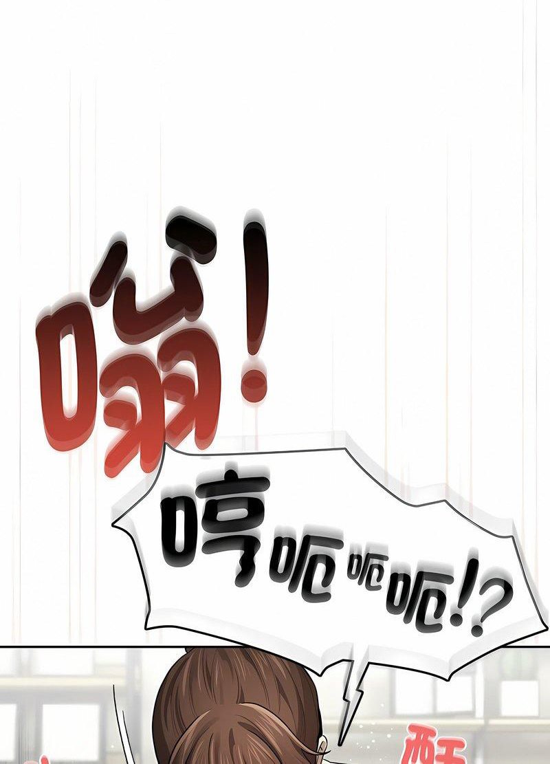 第104话-疫情期间的家教生活-LObeam | Rodong（第77张）