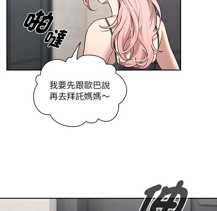 第106话-疫情期间的家教生活-LObeam | Rodong（第14张）