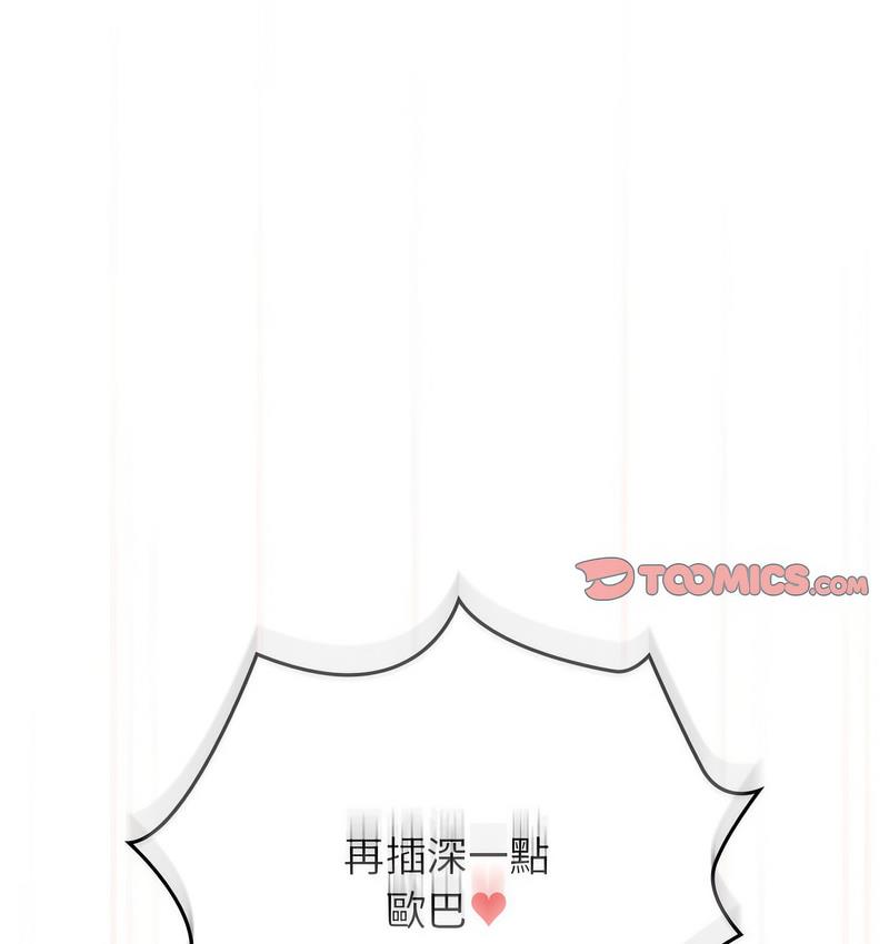 第112话-疫情期间的家教生活-LObeam | Rodong（第14张）