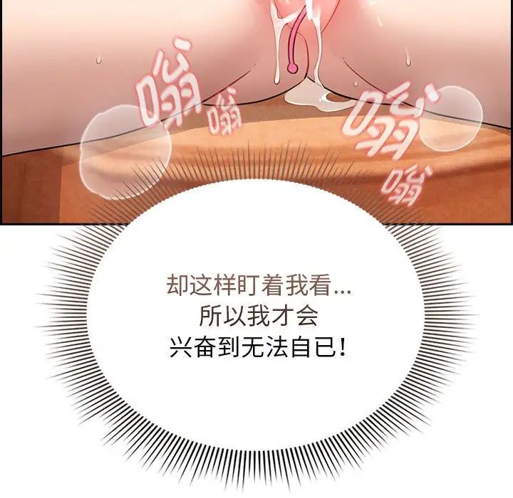 第115话-疫情期间的家教生活-LObeam | Rodong（第11张）