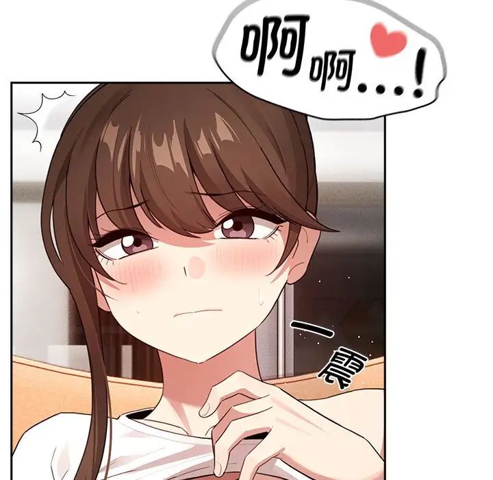 第115话-疫情期间的家教生活-LObeam | Rodong（第14张）