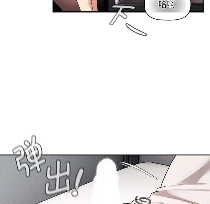 第117话-疫情期间的家教生活-LObeam | Rodong（第37张）