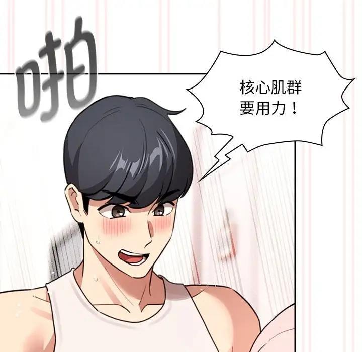 第118话-疫情期间的家教生活-LObeam | Rodong（第23张）