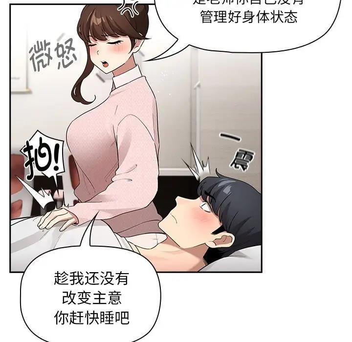 第120话-疫情期间的家教生活-LObeam | Rodong（第11张）