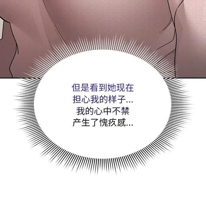 第120话-疫情期间的家教生活-LObeam | Rodong（第15张）