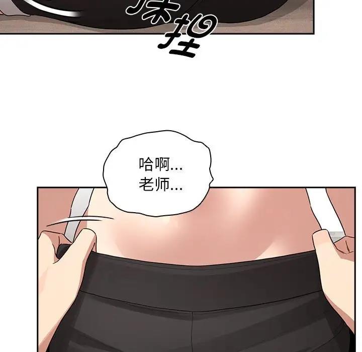 第121话-疫情期间的家教生活-LObeam | Rodong（第12张）