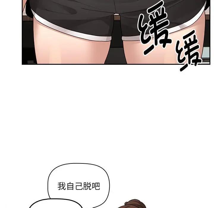 第121话-疫情期间的家教生活-LObeam | Rodong（第13张）