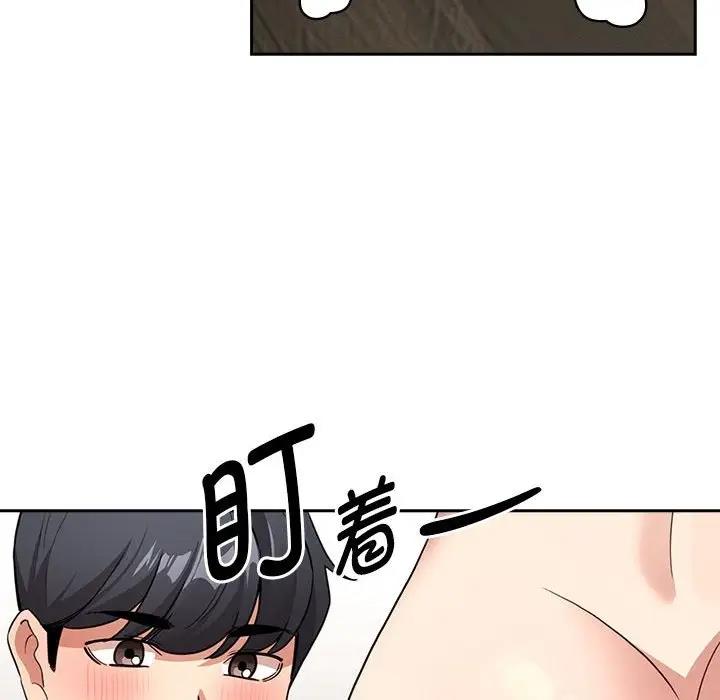 第121话-疫情期间的家教生活-LObeam | Rodong（第18张）