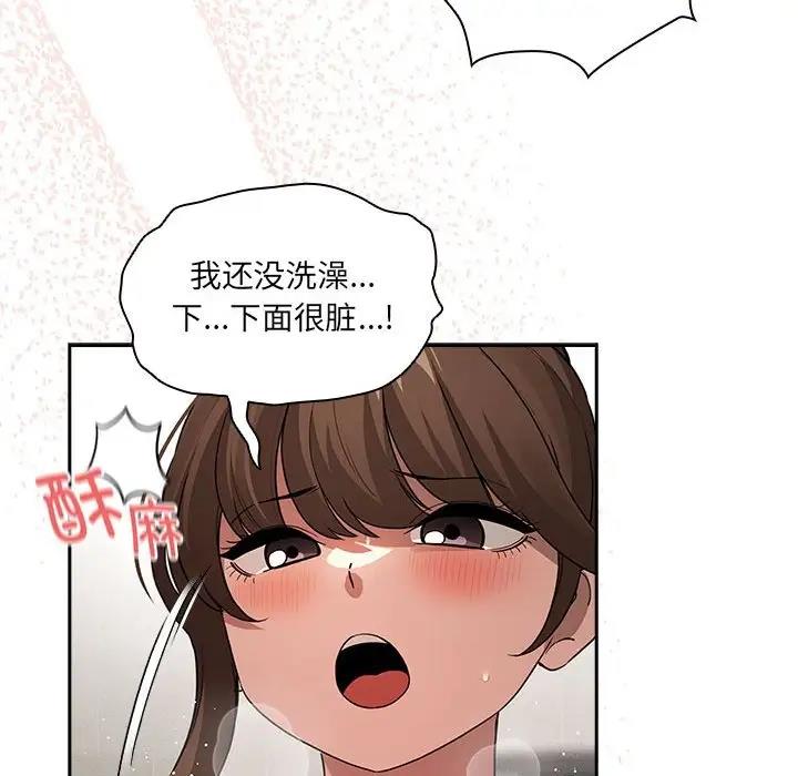第121话-疫情期间的家教生活-LObeam | Rodong（第22张）