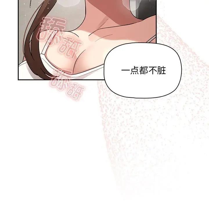 第121话-疫情期间的家教生活-LObeam | Rodong（第23张）