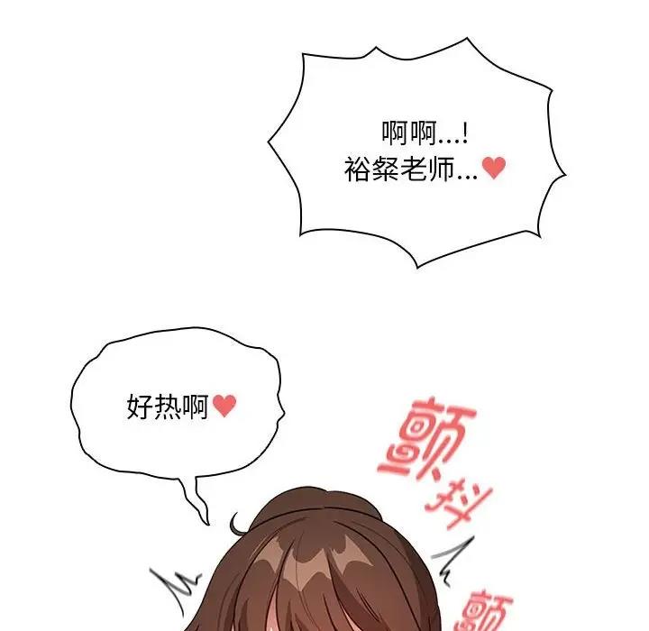 第121话-疫情期间的家教生活-LObeam | Rodong（第24张）