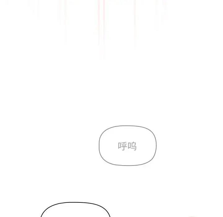 第123话-疫情期间的家教生活-LObeam | Rodong（第12张）