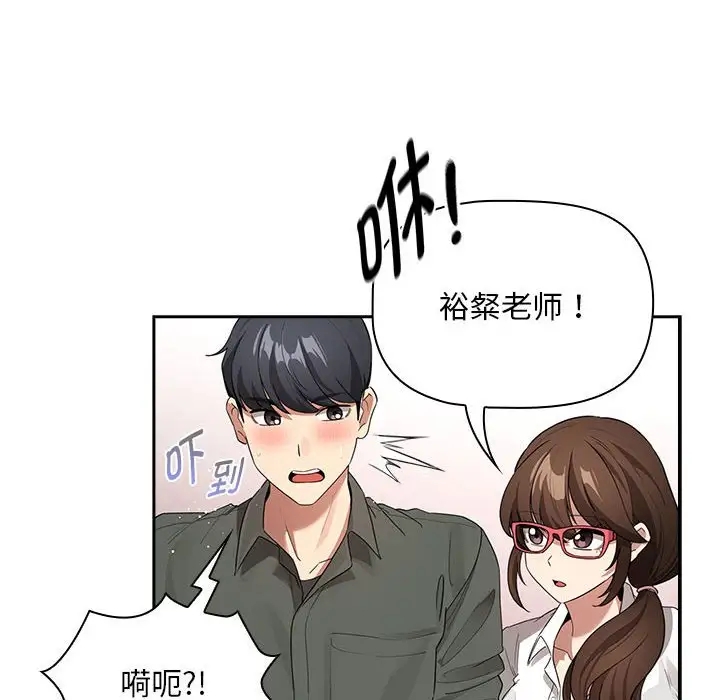 第126话-疫情期间的家教生活-LObeam | Rodong（第14张）