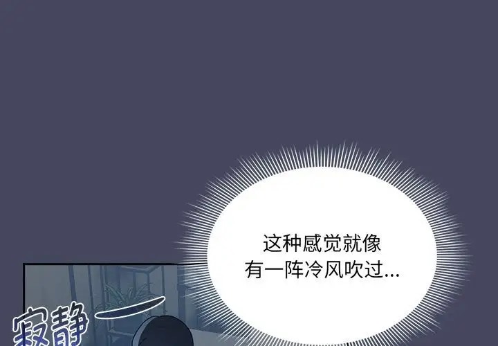 第127话-疫情期间的家教生活-LObeam | Rodong（第1张）