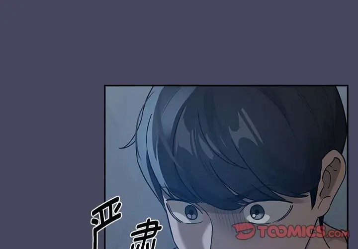第127话-疫情期间的家教生活-LObeam | Rodong（第3张）
