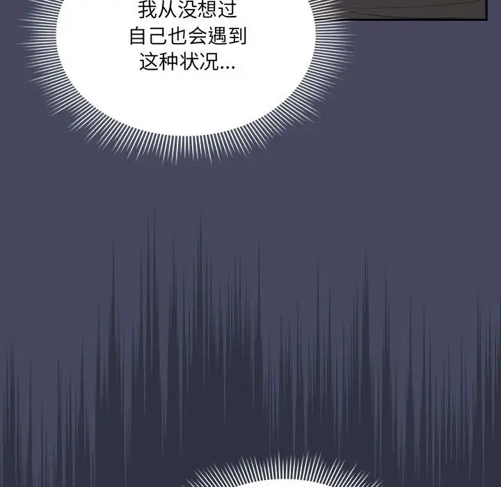 第127话-疫情期间的家教生活-LObeam | Rodong（第5张）
