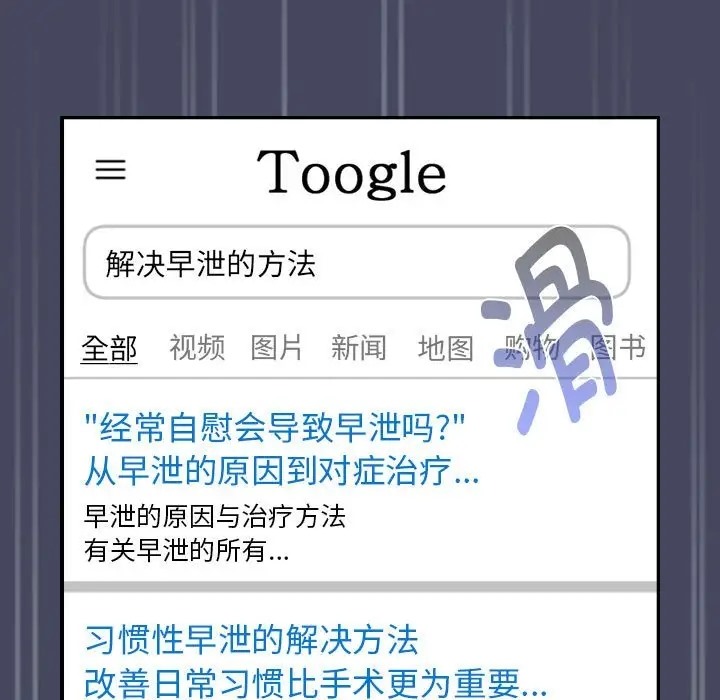 第127话-疫情期间的家教生活-LObeam | Rodong（第11张）