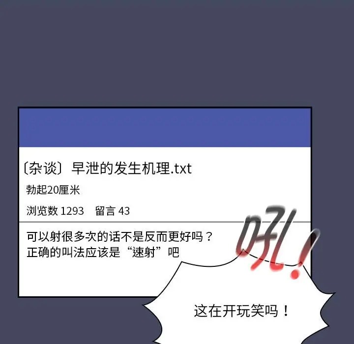 第127话-疫情期间的家教生活-LObeam | Rodong（第14张）