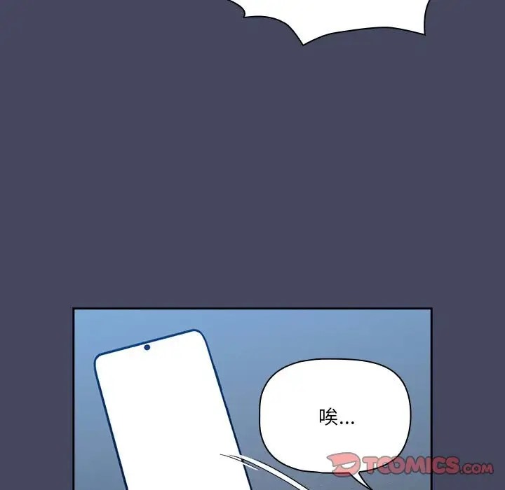 第127话-疫情期间的家教生活-LObeam | Rodong（第15张）