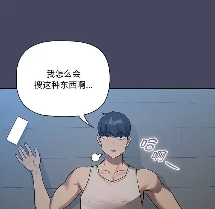 第127话-疫情期间的家教生活-LObeam | Rodong（第17张）