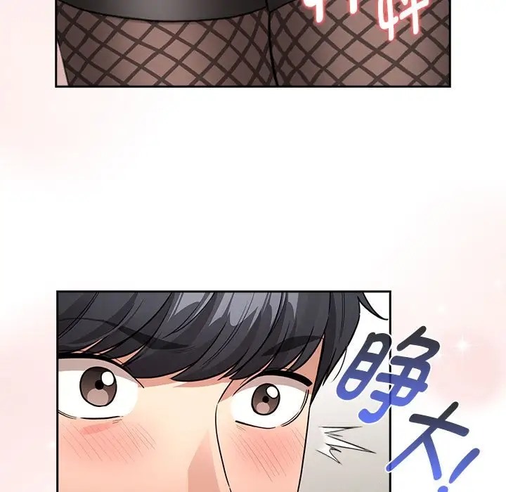 第128话-疫情期间的家教生活-LObeam | Rodong（第7张）