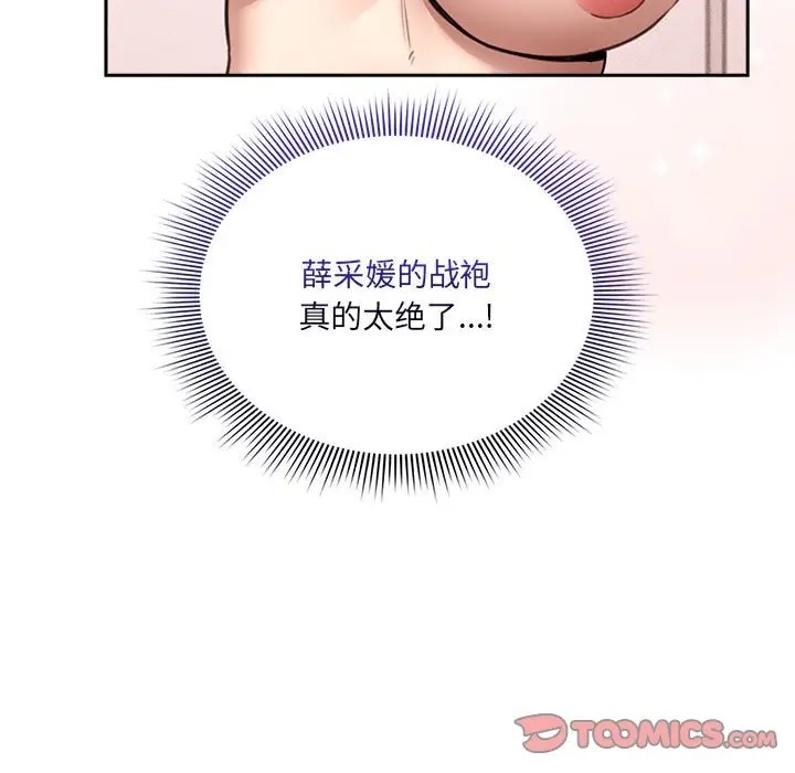 第128话-疫情期间的家教生活-LObeam | Rodong（第9张）