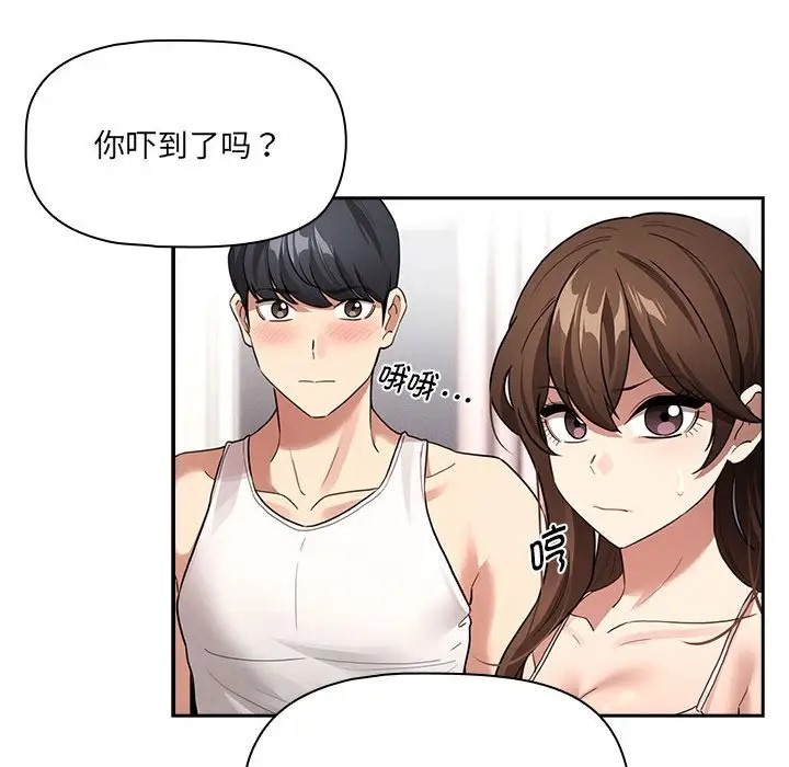 第128话-疫情期间的家教生活-LObeam | Rodong（第10张）
