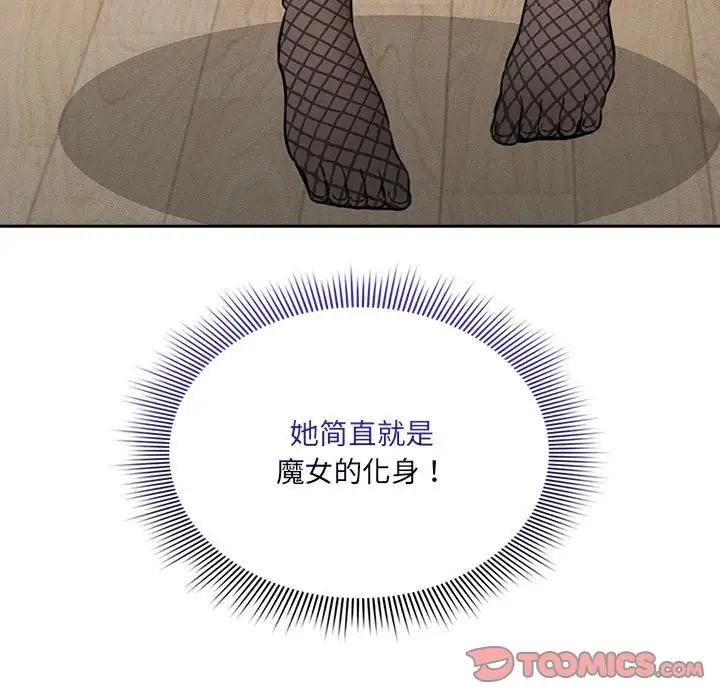 第128话-疫情期间的家教生活-LObeam | Rodong（第15张）